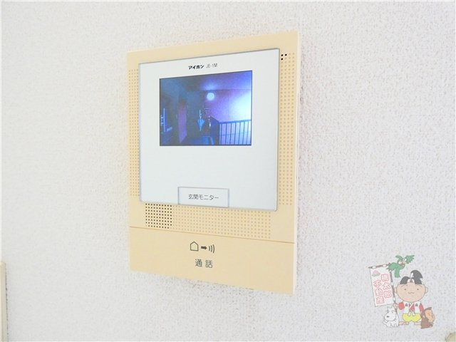 シャーメゾンアルモニー壱番館のセキュリティ