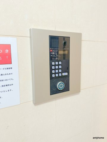 リレイション大国　仲介手数料無料のセキュリティ