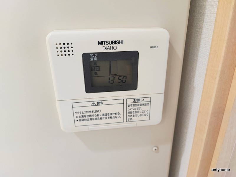 リレイション大国　仲介手数料無料の内装