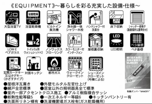 【玄関】 | 【仲介手数料０円】高座郡寒川町岡田7丁目2期　新築一戸建て　全2棟 | 施工例　高座郡寒川町岡田7丁目2期　新築一戸建て　全2棟