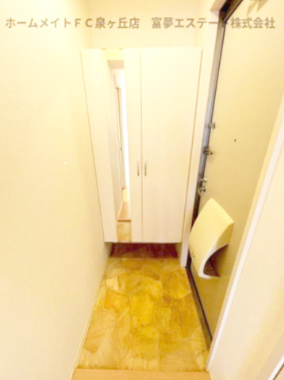 【玄関】 | メゾン松之浜Ⅱ