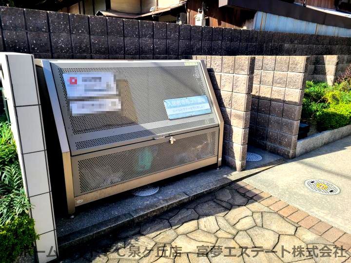 メゾン松之浜Ⅱのその他共用部分
