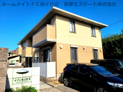 【外観】 | メゾン松之浜Ⅱ