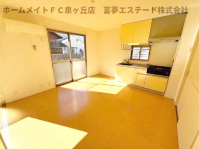 【居間・リビング】 | メゾン松之浜Ⅱ