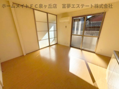 【居間・リビング】 | メゾン松之浜Ⅱ