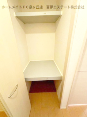 【収納】 | メゾン松之浜Ⅱ