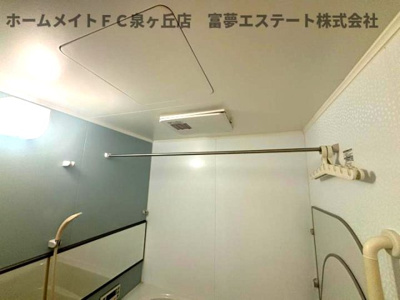 【設備】 | メゾン松之浜Ⅱ | 浴室乾燥機