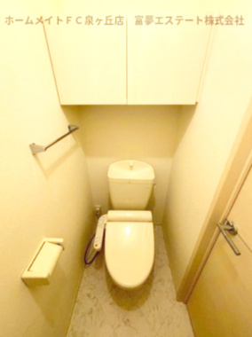 【トイレ】 | メゾン松之浜Ⅱ