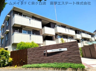 abcdマンション綾園の画像