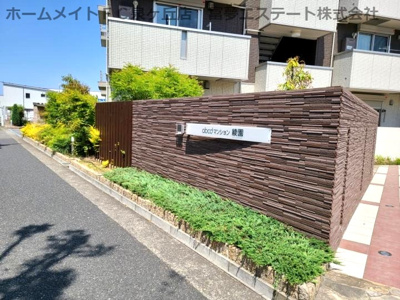 【エントランス】 | abcdマンション綾園