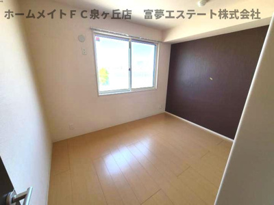【洋室】 | abcdマンション綾園