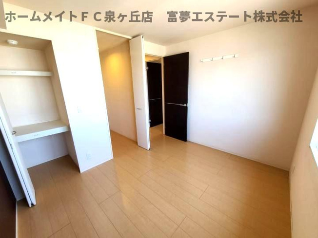 【洋室】 | abcdマンション綾園