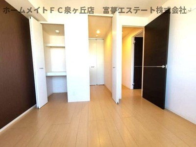 【洋室】 | abcdマンション綾園 | ウォークスルークロゼット
