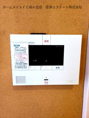 【セキュリティ】 | abcdマンション綾園
