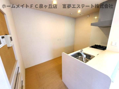 【キッチン】 | abcdマンション綾園