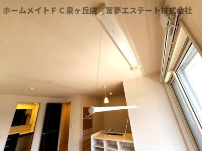【その他】 | abcdマンション綾園 | 室内物干し