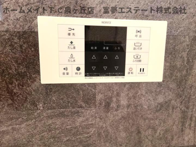 【設備】 | abcdマンション綾園