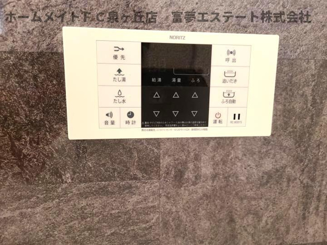 【設備】 | abcdマンション綾園