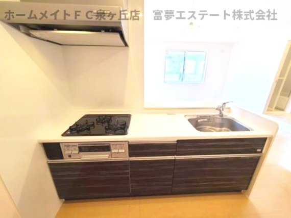 【キッチン】 | abcdマンション綾園