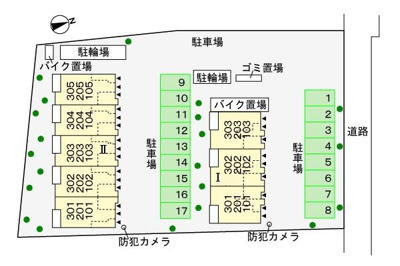 【駐車場】 | ハノーバー2(ハノーバーツー)