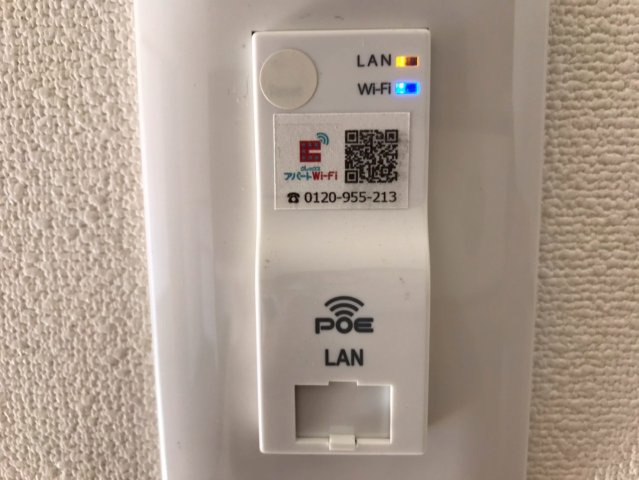 マイシャトー平須の設備|Wi-Fi完備♪