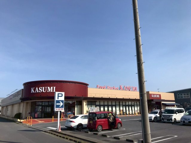 マイシャトー平須の周辺|カスミまで徒歩9分♪