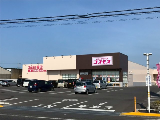 マイシャトー平須の周辺|コスモスまで徒歩13分♪