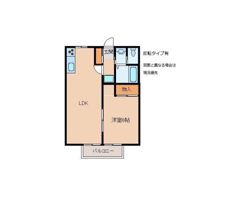 マイシャトー平須の間取り|広々リビング12帖♪