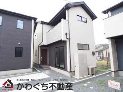 【外観】 | priSUMA　黒岩１期　１号棟 | ★内覧予約で新米2kg★