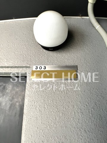  | シプエビル