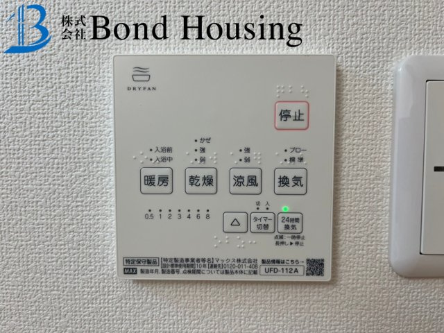「倉庫つき」「屋根付きガレージ」大久保町八木 築23年の防犯設備