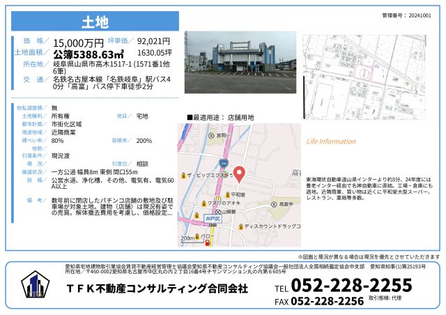 岐阜県山県市高木の地図