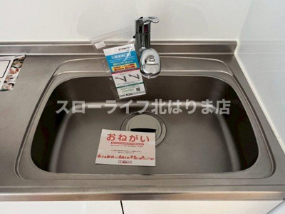 【キッチン】 | カルム川面