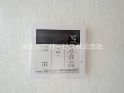 【発電・温水設備】 | 豊橋市若松町 中古戸建て  | 温水設備です