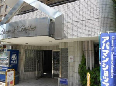 【エントランス】 | メゾン・ド・ソフィー