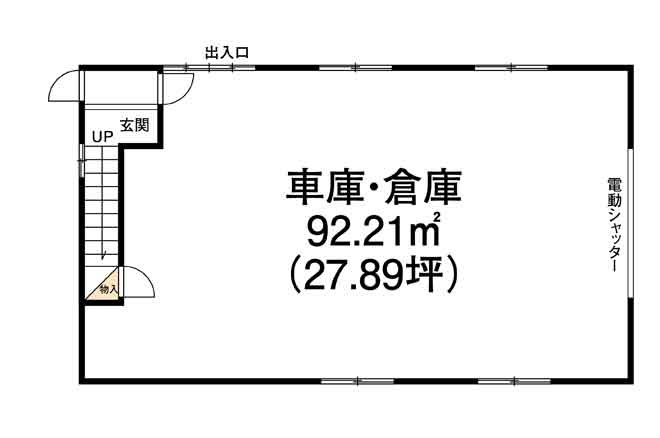 匝瑳市新堀　倉庫付中古戸建の間取り|図面と現況に相違がある場合、現況を優先致します。