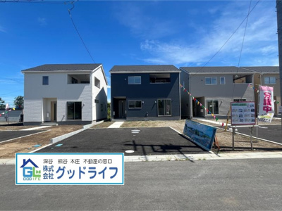 【周辺】 | 寄居町用土第3　Cradle garden　新築住宅　全7棟