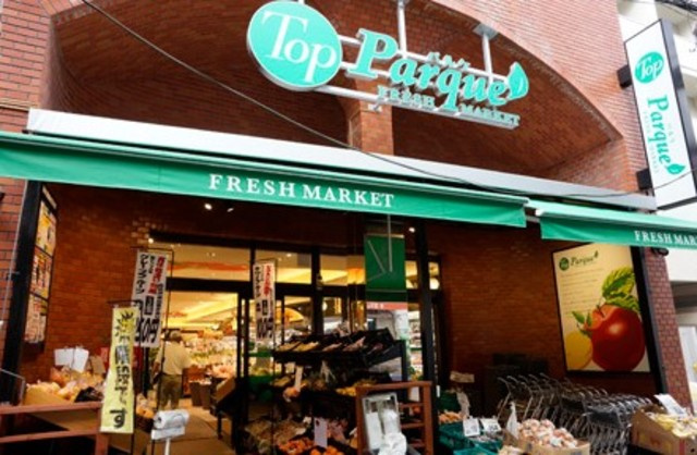 ミモザヒルズ本駒込の周辺