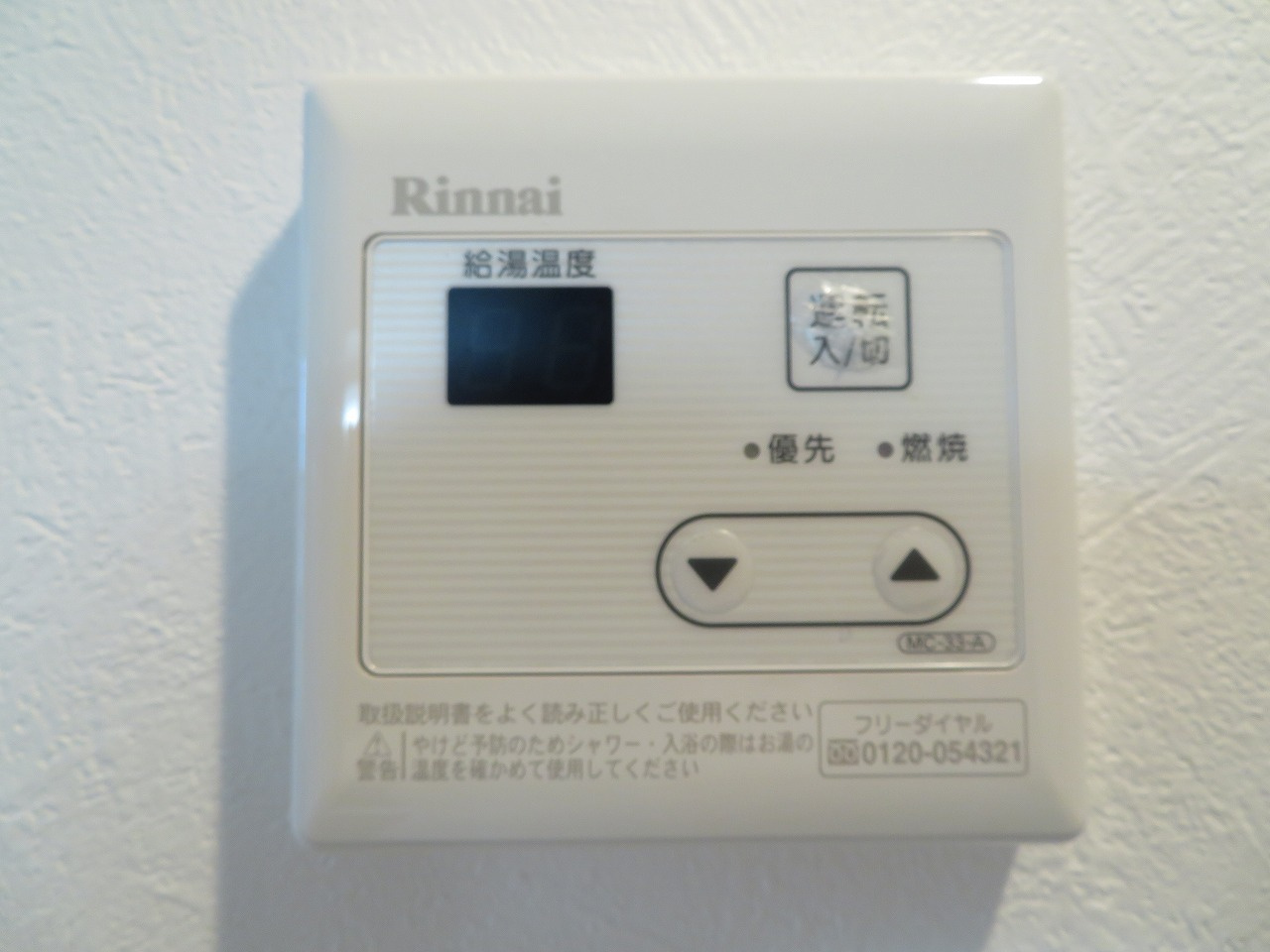 ニューライフ深江南の設備