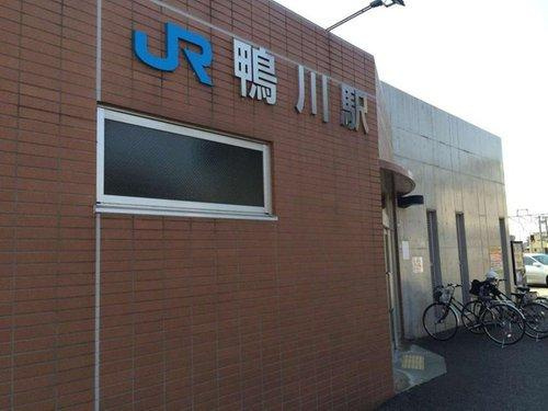 鴨川駅１分　住宅・店舗用地のその他|鴨川駅