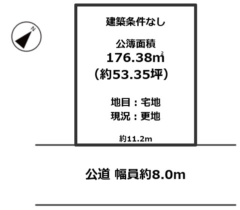 敦賀市泉ヶ丘町53坪売地の土地図