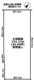 【土地図】 | 明石市魚住町清水　建築条件無し土地 | ☆建築条件なし☆
お好きなハウスメーカーで建築できます！！
更地渡し♪