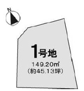 池田市畑５丁目　土地　１号地の画像