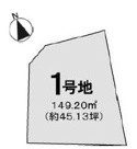 池田市畑５丁目　土地　１号地の画像