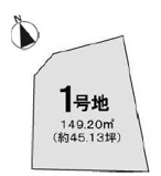 池田市畑５丁目　土地　１号地の画像