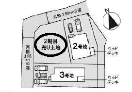【区画図】 | 池田市畑５丁目　新築戸建　１号地