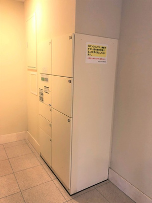 【その他共用部分】 | デ・ソーレ東池袋