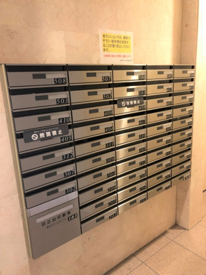 【その他共用部分】 | デ・ソーレ東池袋