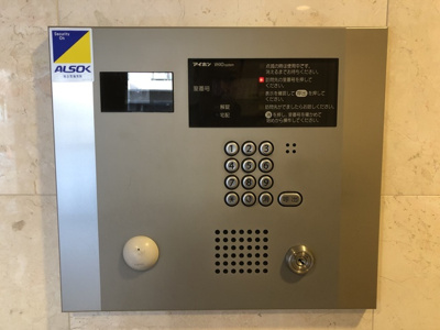 【セキュリティ】 | デ・ソーレ東池袋