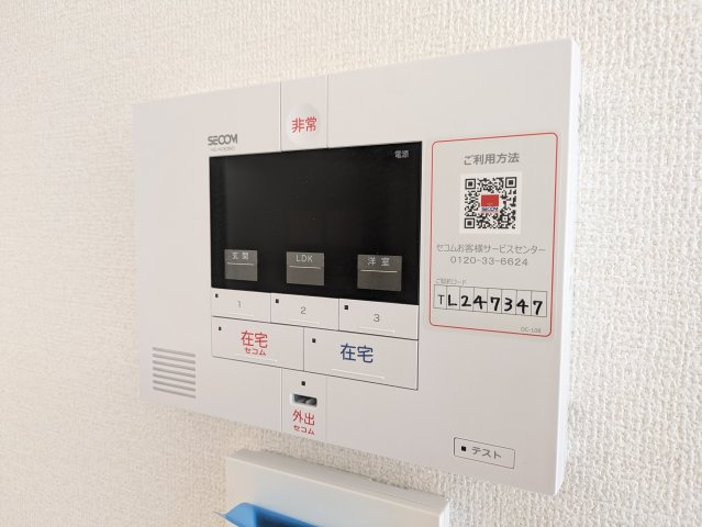 ソレイユ湘南太平台Aのセキュリティ